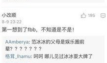 娱乐圈内幕爆料文字,幕后真相曝光